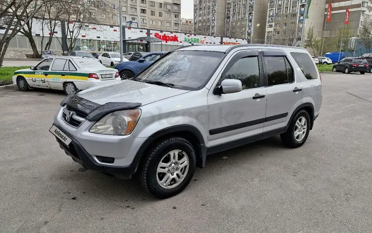 Honda CR-V 2002 года за 4 200 000 тг. в Алматы