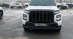 Защита бампера/труба JAC T9 за 60 000 тг. в Костанай – фото 2