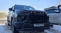 Защита бампера/труба JAC T9 за 60 000 тг. в Костанай – фото 3