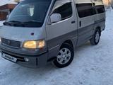 Toyota Hiace 1996 годаүшін4 500 000 тг. в Аягоз