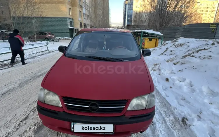 Opel Sintra 1998 года за 2 700 000 тг. в Астана