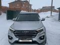 Lifan X70 2018 года за 4 990 000 тг. в Караганда