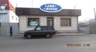 Магазин LAND ROVER в Алматы
