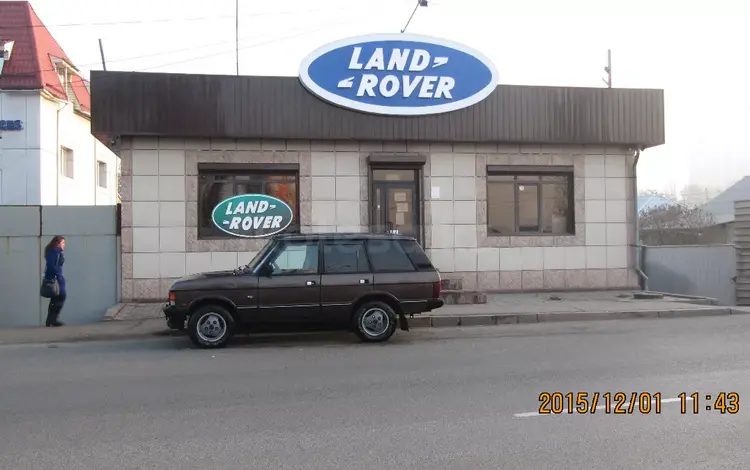 Магазин LAND ROVER в Алматы