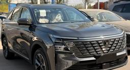 Changan CS75 Plus Comfort 2025 года за 10 700 000 тг. в Алматы