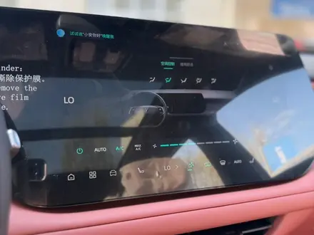 Changan CS75 Plus Comfort 2025 года за 10 550 000 тг. в Алматы – фото 10