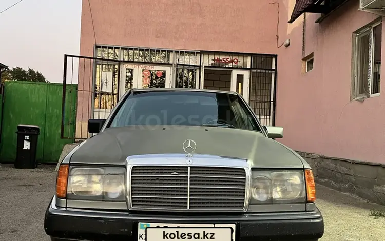 Mercedes-Benz E 230 1990 года за 1 650 000 тг. в Алматы