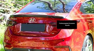 Спойлер крышки багажника Hyundai Accent 2019-2021г. за 25 000 тг. в Костанай