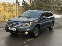 Subaru Outback 2016 годаүшін10 400 000 тг. в Алматы