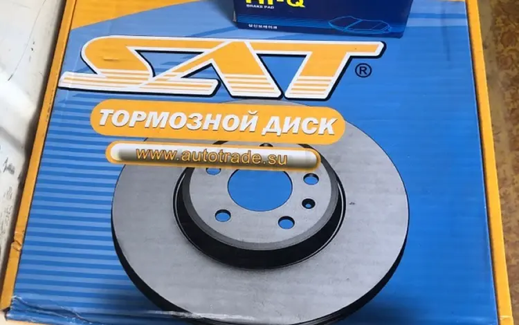 Тормозные диски за 15 000 тг. в Астана