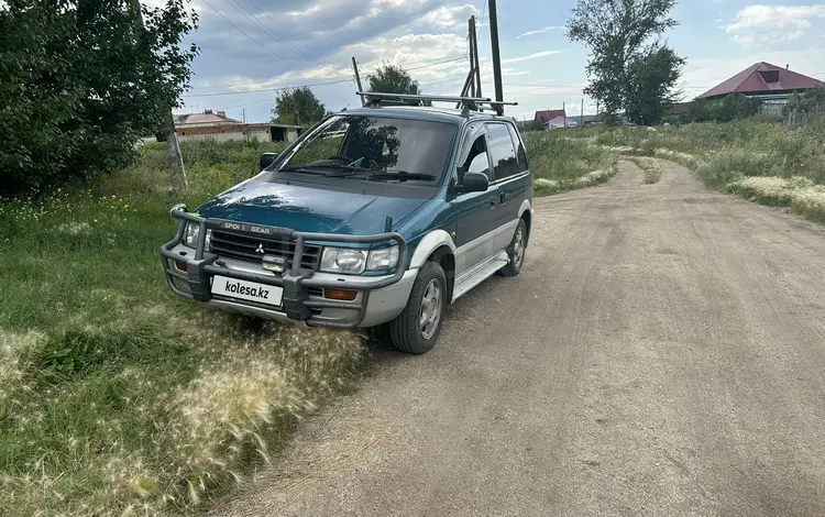 Mitsubishi RVR 1996 года за 1 600 000 тг. в Зеренда