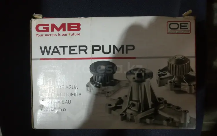 Водяная помпа водяной насос camry 30 литра gwt-92aүшін14 500 тг. в Алматы