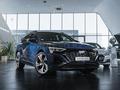 Audi Q8 e-tron 55 S line 2023 годаүшін37 360 000 тг. в Алматы