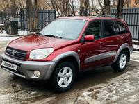 Toyota RAV4 2005 годаүшін6 500 000 тг. в Караганда