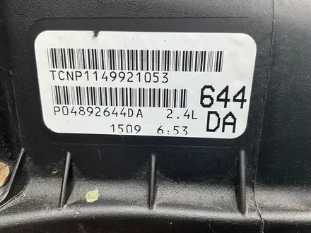 Двигатель ED3 2.4L Dodge Journey Jeep Compass за 950 000 тг. в Алматы – фото 8