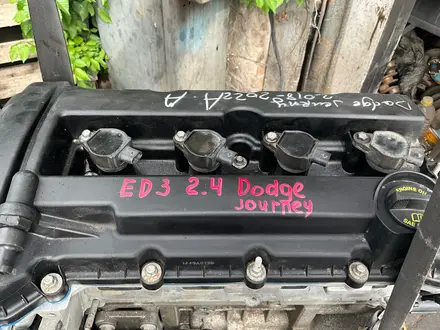 Двигатель ED3 2.4L Dodge Journey Jeep Compass за 950 000 тг. в Алматы – фото 9