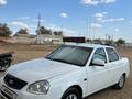 ВАЗ (Lada) Priora 2170 2014 года за 2 600 000 тг. в Атырау – фото 4