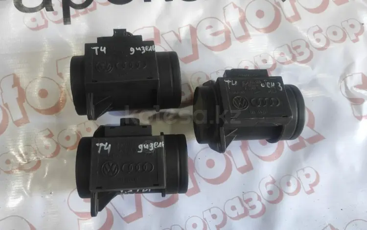 Волюметр расходометр датчик массового расхода воздуха на VW Transporte T4 за 40 000 тг. в Алматы