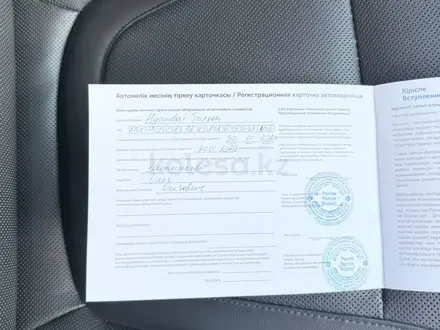 Hyundai Tucson 2023 года за 11 800 000 тг. в Костанай – фото 45