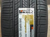 Hankook 265 50 20 за 350 000 тг. в Астана