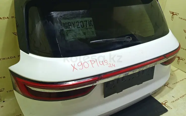 Крышка багажника на Jetour X90 Plusүшін212 222 тг. в Алматы