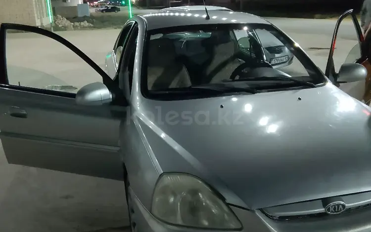 Kia Rio 2005 года за 1 100 000 тг. в Актау