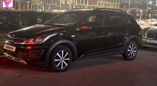 Kia Rio X-Line 2020 года за 7 000 000 тг. в Астана