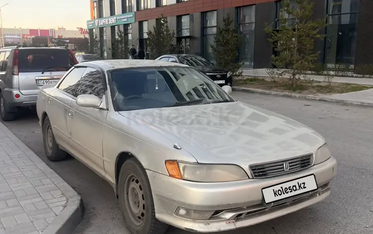 Toyota Mark II 1993 годаүшін1 500 000 тг. в Астана