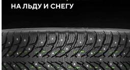 Ikon Tyres (Nokian) Autograph Ice 9 SUV 265/55 R19 113 T с шипамиүшін105 000 тг. в Астана – фото 4