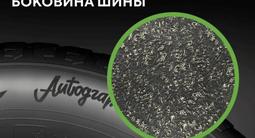 Ikon Tyres (Nokian) Autograph Ice 9 SUV 265/55 R19 113 T с шипамиүшін105 000 тг. в Астана – фото 5