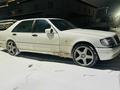 Mercedes-Benz S 320 1997 года за 3 700 000 тг. в Астана – фото 13