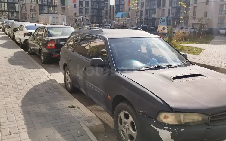 Subaru Legacy 1996 года за 1 300 000 тг. в Алматы