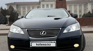 Lexus ES 350 2007 года за 6 500 000 тг. в Тараз