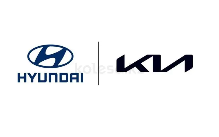 Оригинал детали Hyundai KIA за 19 000 тг. в Шымкент