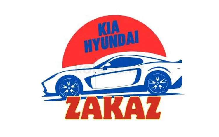 Hyundai.Kia запчасти в Шымкент