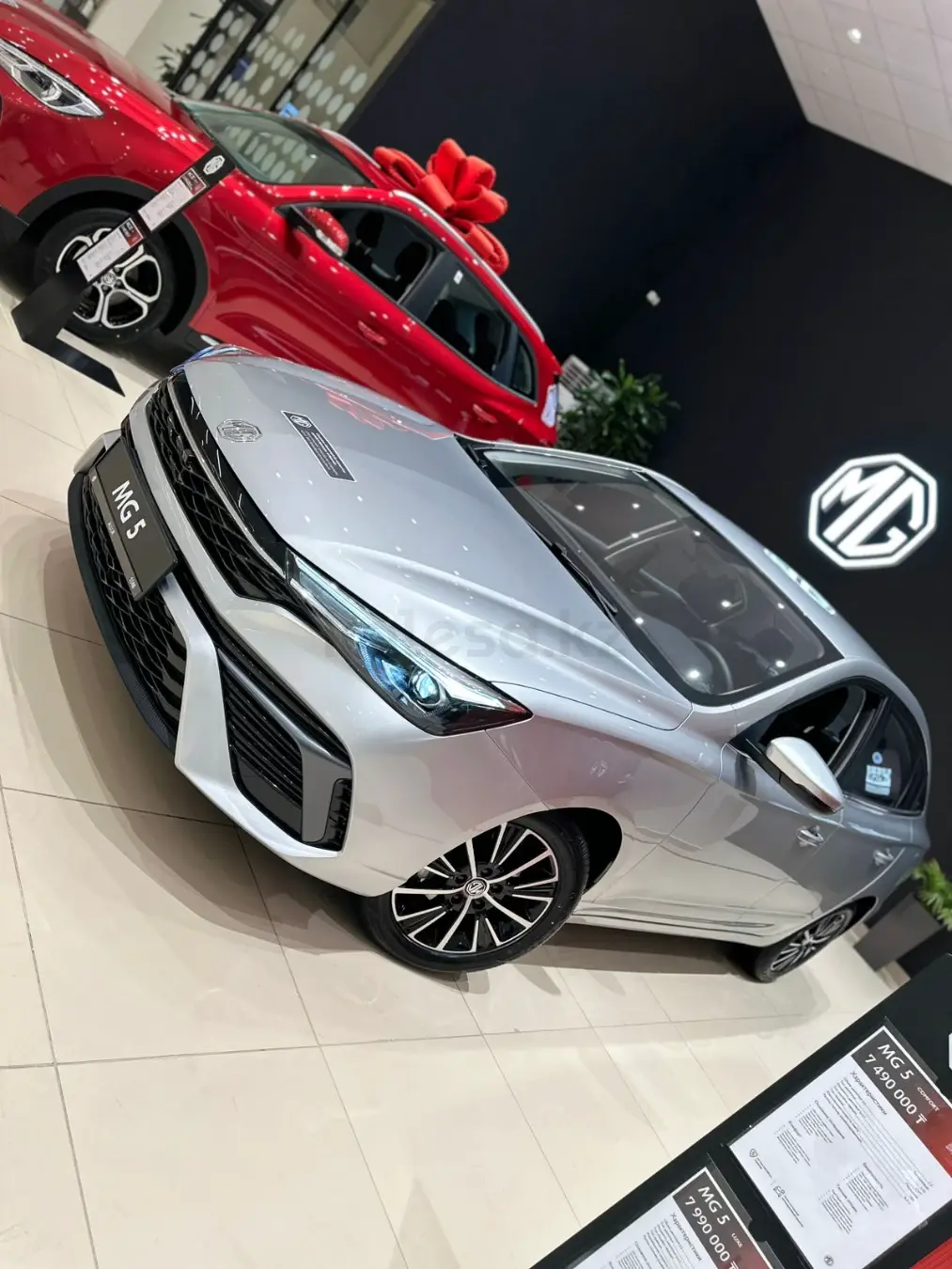 MG 5, 2026