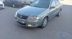 Nissan Almera Classic 2007 года за 2 750 000 тг. в Костанай