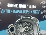 Новая МКПП Chery Fora Tiggo T11 Коробка передач — Гарантия — Доставкаүшін350 000 тг. в Астана