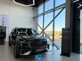 GEELY KARAGANDA в Караганда