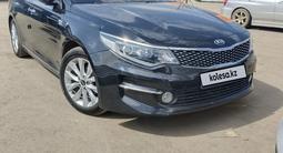 Kia K5 2015 года за 8 799 999 тг. в Алматы