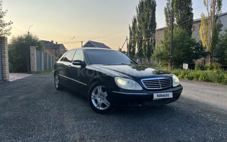 Mercedes-Benz S 350 2003 годаүшін5 500 000 тг. в Астана