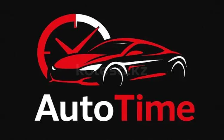 AutoTime в Алматы