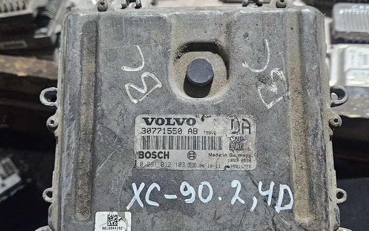 Блок управления двигателем АКПП компьютер мозги ЭБУ за 500 тг. в Алматы