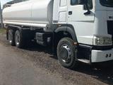 Howo 2008 годаүшін17 500 000 тг. в Шымкент