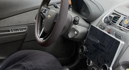 Chevrolet Cobalt 2023 года за 4 900 000 тг. в Алматы – фото 5