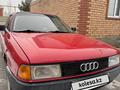 Audi 80 1991 года за 2 300 000 тг. в Костанай