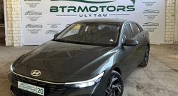 Hyundai Elantra 2024 года за 9 100 000 тг. в Жезказган