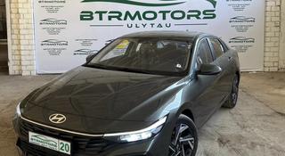 Hyundai Elantra 2024 года за 9 000 000 тг. в Жезказган