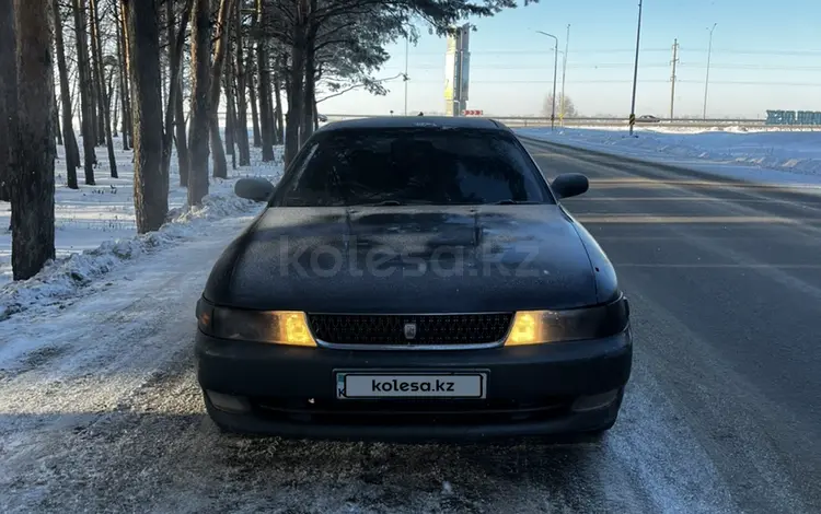 Toyota Chaser 1993 годаүшін2 500 000 тг. в Петропавловск