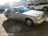 Mercedes-Benz S 500 1991 года за 2 600 000 тг. в Тараз